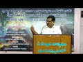 special message by bro.john ratnakar gaaru 13 02 2021 hebron brethren christian assembly ongole.