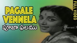 Pagale Vennela Jagame Vooyala Song - Pooja Phalam Movie - Nageshwara Rao, Savithri, Jamuna