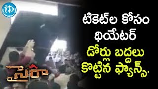 See How Chiru Fans Destroy Theatre Doors For Tickets In Bangalore||Sye Raa Movie || iDream Filmnagar