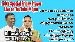 176th Special Friday Prayer  -  31/1/2025 - RPTM Mumbai - Pas Lenin