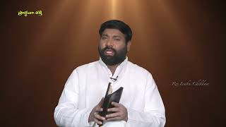 Live #EP-2093(28-02-2025)ఈరోజు వాగ్దానం || Power Of Prayer || Prardhana Shakthi || essaku foundation