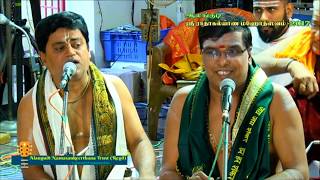 229 - Bhajan starts on Radhakalyanam day - Udayalur Kalyanarama Bhagavathar