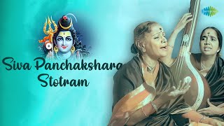 Siva Panchakshara Stotram | M.S. Subbulakshmi, Radha Viswanathan | Carnatic Classical Music