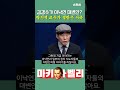 김경수가 이낙연 대변인 박진영 교수가 열받은 이유