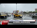 花蓮火車站前科技執法暫緩 標線不明需重劃｜20240119 公視中晝新聞