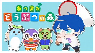 【あつまれ どうぶつの森】僕らの島にコンビニがきた～【レオス・ヴィンセント/にじさんじ】