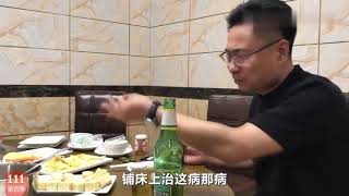 农民王小：姐夫竟说自己老妈坏话？涮羊肉也挡不住说，惹全桌笑喷