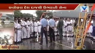 Jamnagar Air force demonstrated school students working of this wing | Vtv News