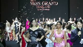 Fashion Show ว่าที่ผู้ประกวด MISS GRAND THAILAND 2023 ep.2  [Road To Miss Grand Thailand 2023]