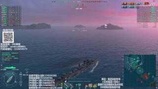 【戰艦世界】第636期：国服最强岛风伤害记录诞生！不服来辩！【DK聞聞解說】