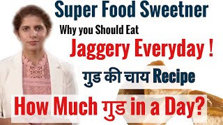 How Much Jaggery in a day | गुड की चाय Recipe | Jaggery Vs Sugar Vs Honey | Benefits \u0026 Side Effects