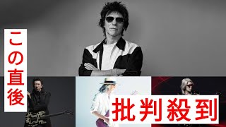 Char×布袋寅泰×B'z松本孝弘が出演、ジェフ・ベックのトリビュートライブ放送・配信決定