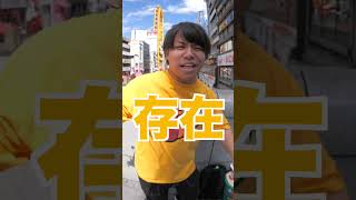 【検証】ちびまる子の本名、知ってる人マジで0人説。 #Shorts