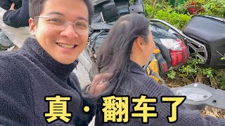 宏基出门房子给媳妇打理，丽琴学骑摩托车，连撞两车真醉了