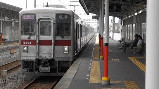 東武伊勢崎線 南羽生駅に普通電車到着