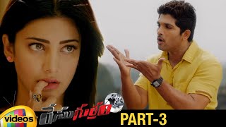 Allu Arjun's Race Gurram Telugu Full Movie | Shruti Haasan | Kick Shaam | Part 3 | Mango Videos