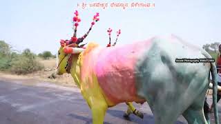 Ugadi Khilegaon Basaveshwar Jatra teaser 2022