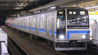 2022/10/8 回9396M コツR1編成 鎌倉車両センター中原支所撮影会返却回送 武蔵小杉通過