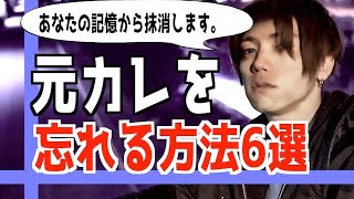 美輪明宏 失恋した女性を立ち直らせた話