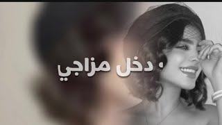 خليجي طرب | دخل مزاجي وعاجبني - مودي توافق مع موده | طلال سلامه