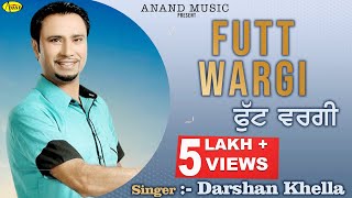 Darshan Khella ll Prya Sidhu || Futt Wargi || New Punjabi Song 2017|| Anand Music