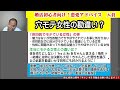 穴モテ女性の勘違い？本当にモテるとは？【2万人のリアル恋愛婚活相談】