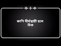 খুশখুশে কাশি দূর করার উপায় ঠান্ডা সর্দি দূর করার ৭টি উপায় শীতকালে সর্দি কাশি সমস্যা সমাধান