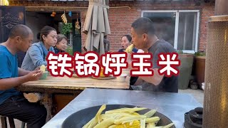 老妈打电话求救援，看翠花家老房子园子有多大，一家人铁锅烀玉米