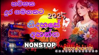 Best Sinhala Band Nonstop 2025 | නිදහසේ අහන්න | Sinhala Live Songs Collection 2025