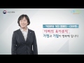 기업문화 개선 캠페인 ceo편 매일유업 대표이사 김선희