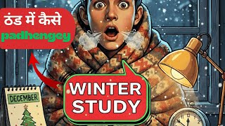 The Best Winter Study Routine🔥| The Ultimate Winter Study Hacks |