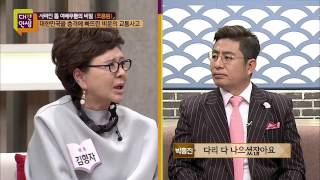 조용원 비운의 교통사고[대찬인생] 20150505