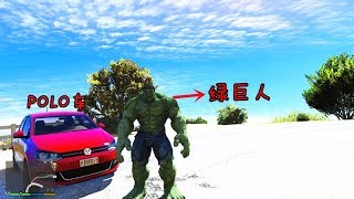 GTA5: can the Hulk be able to sit in such a small car?