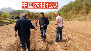 中国农村记录，看看和越南山区有什么不同