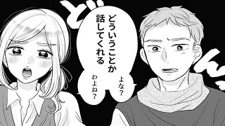 【異世界漫画】生まれ変わって幸せな人生を送りたいと夢見ていたが、それが実現できて本当に幸運だ  1～8 [マンガ動画】