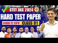 CTET DEC 2024 | CTET HARD QUESTION MCQS: 01 | CTET BEST CLASS BY CHANDRA INSTITUTE ALLAHABAD #ctet