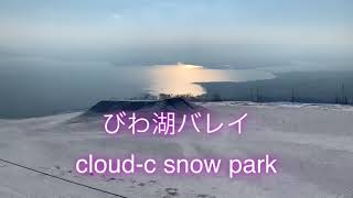 2021.1.17 びわ湖バレイ　パーク　スノーボード　おっさんずセッション