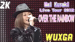 倉木麻衣「Mai Kuraki Live Tour 2012 〜OVER THE RAINBOW〜 FINAL」【LIVE映像】@東京国際フォーラム ホールＡ [2K WUXGA 1200P]