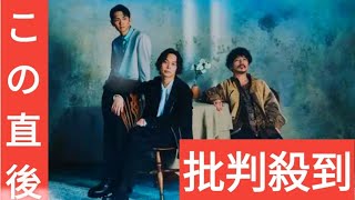 Omoinotake×SEVENTEENジョンハンコラボ楽曲「恋ステ」テーマソングに決定