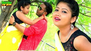 new khortha hd video 2020 || Asha Re # आशा रे अब बुझाय दे तोय प्यास