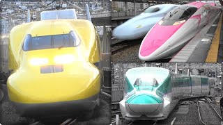 新幹線列島日本! Vol.3 九州・山陽・東海道新幹線・東京駅編 Shinkansen archipelago Japan