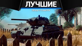 ЛУЧШИЙ СЕТАП ШВЕЦИИ в War Thunder