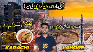 Karachi Vs Lahore | Androon Karachi Famous Food Street Ranchore Line Delicious Food | Street Food