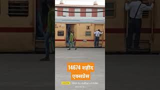 ASR JYG Shaheed Express #indianrailway #railway #shorts #amritsar #jaynagar