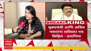 Anjali Damania on Dhananjay Munde : राजकीय दबाव असल्यानं तपास योग्य दिशेनं होत नाही- दमानिया