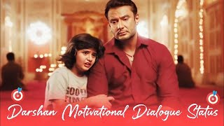 D Boss Motivational Dialogues|Roberrt Movie Status|Roberrt Movie Motivational Status|D Boss Dialogue