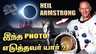 நிலாவில் முதல் புகைப்படம் எடுத்தவர் யார் தெரியுமா..? | Neil Armstrong | Apollo 11 | Man on Moon