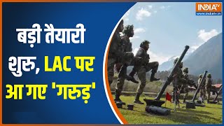 अगर चीन करेगा बैर, तो LAC पर घातक हथियार वाले कमांडो तैयार | Tawang | China, India Border Clash