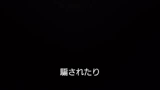 朗読『つまづいたおかげで』相田みつを