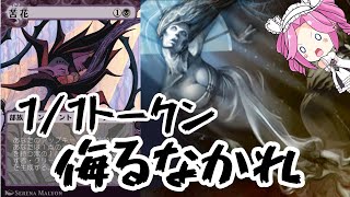 【MTGアリーナ】白黒トークン【ヒストリックの嵐術師】